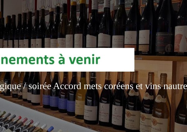 Évènements à venir
